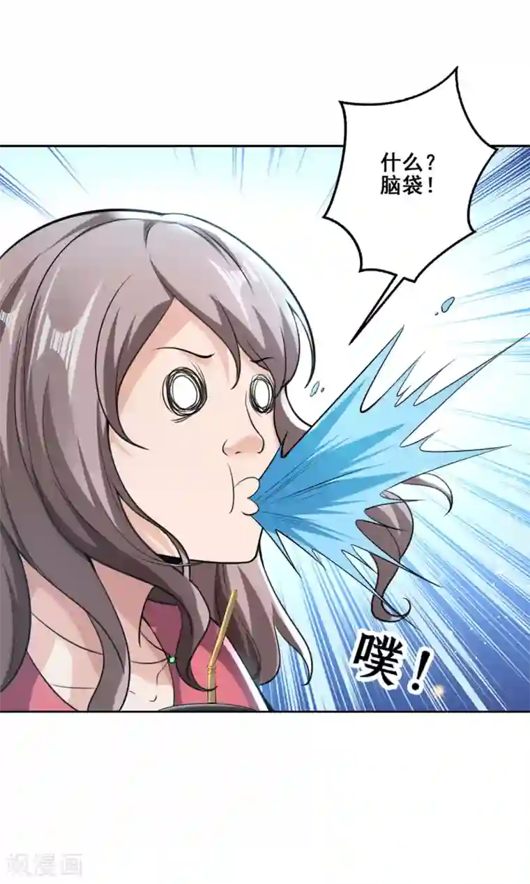 半脑神探第2话 不速之客