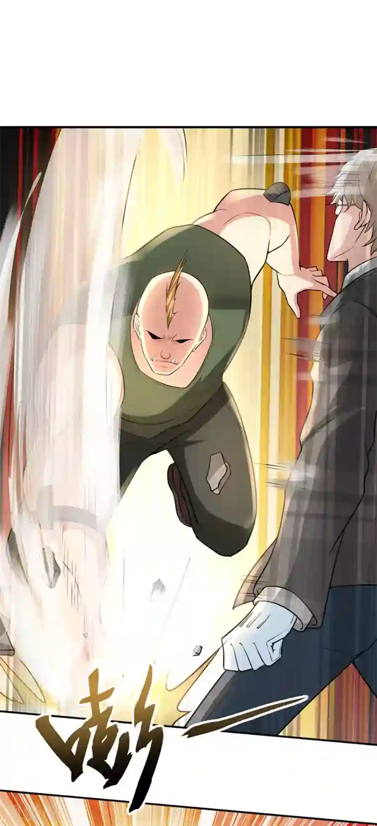 半脑神探第3话 屠戮现场