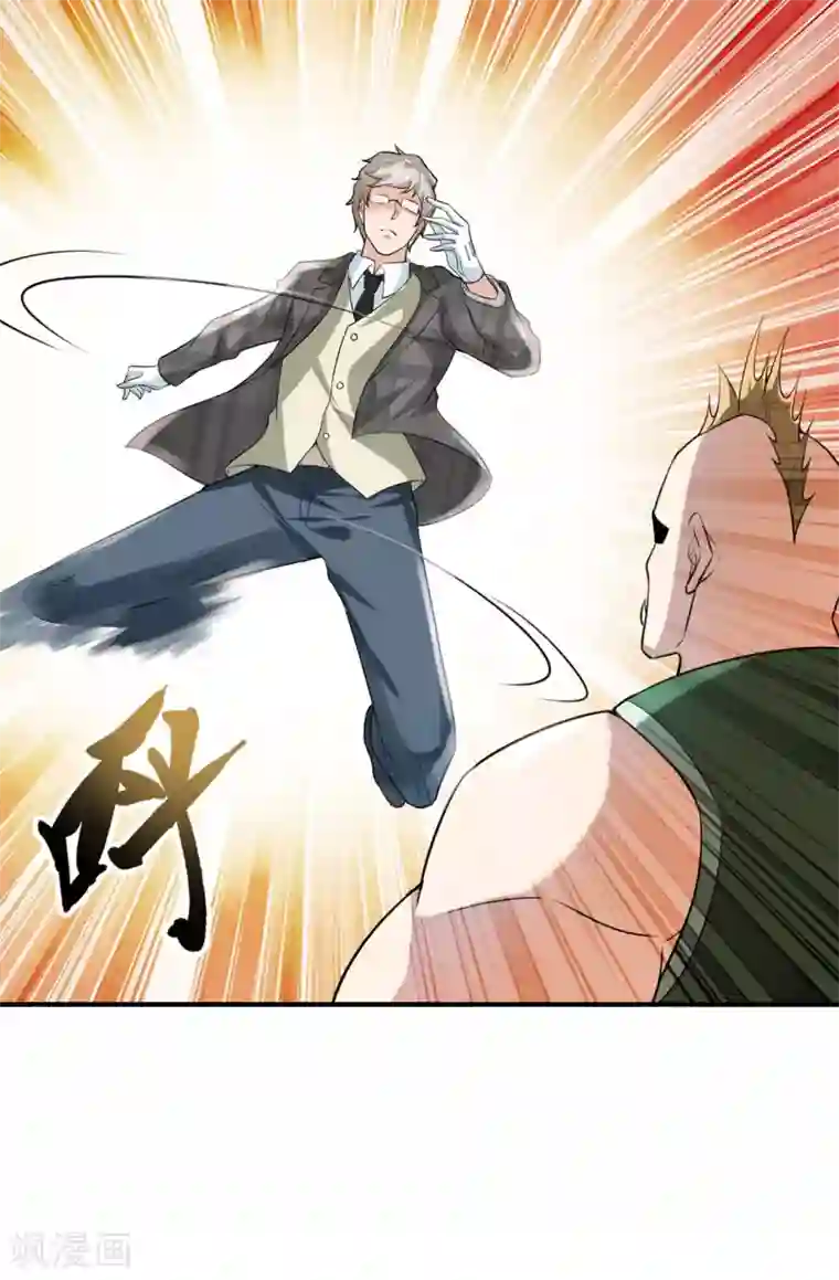 半脑神探第3话 屠戮现场