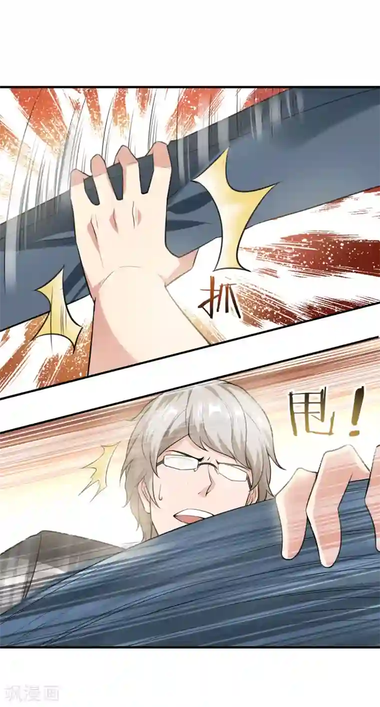 半脑神探第3话 屠戮现场