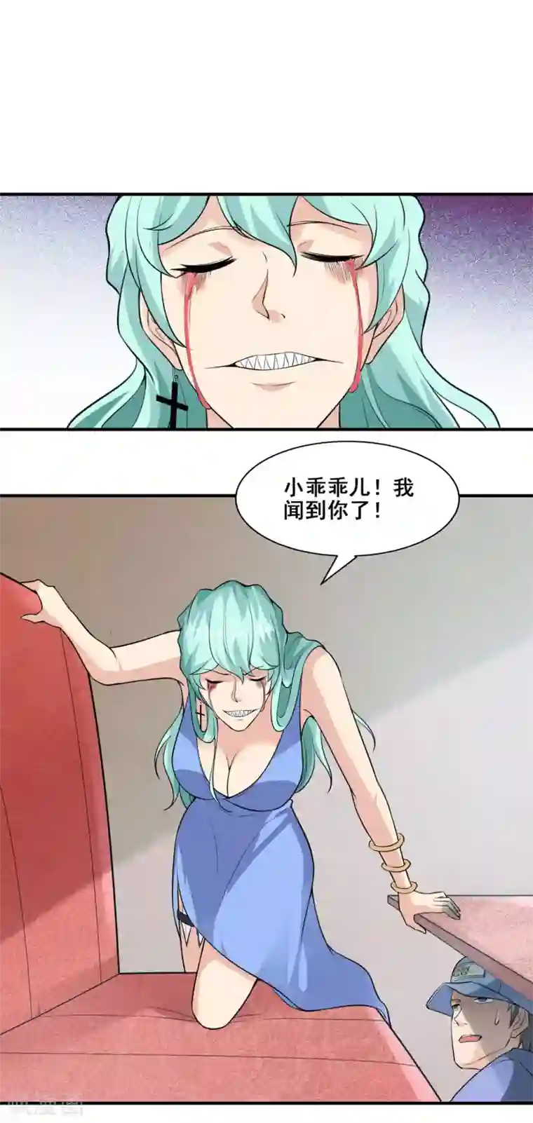 半脑神探第3话 屠戮现场