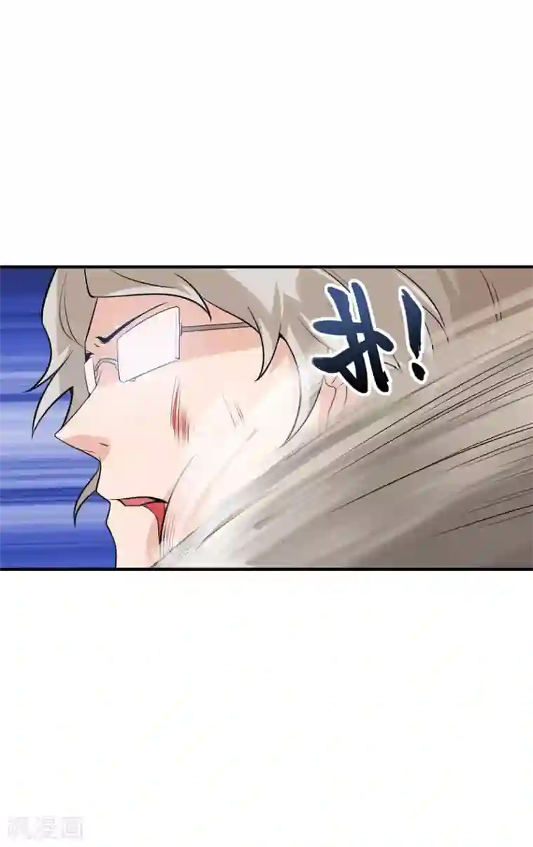 半脑神探第3话 屠戮现场