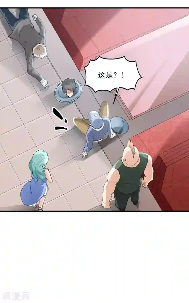 半脑神探第3话 屠戮现场