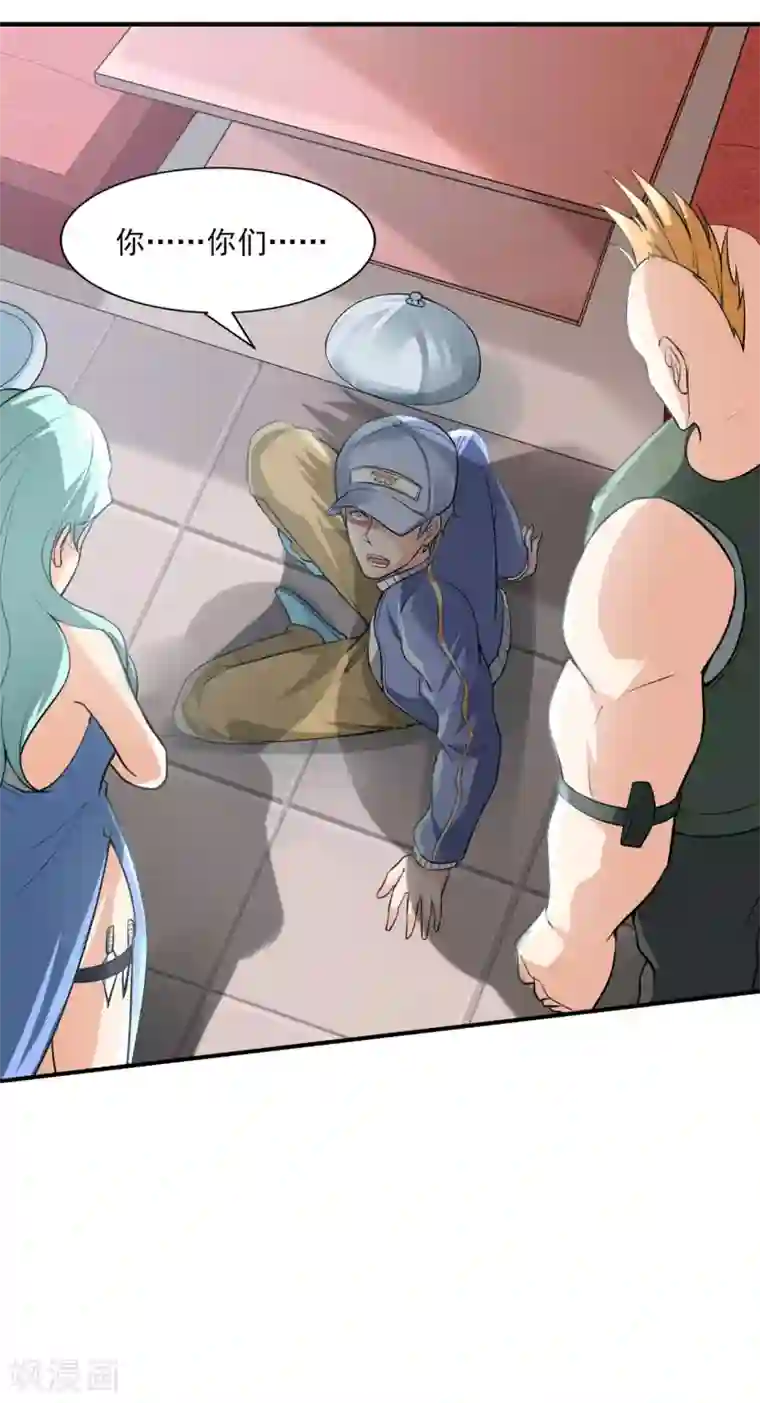 半脑神探第3话 屠戮现场