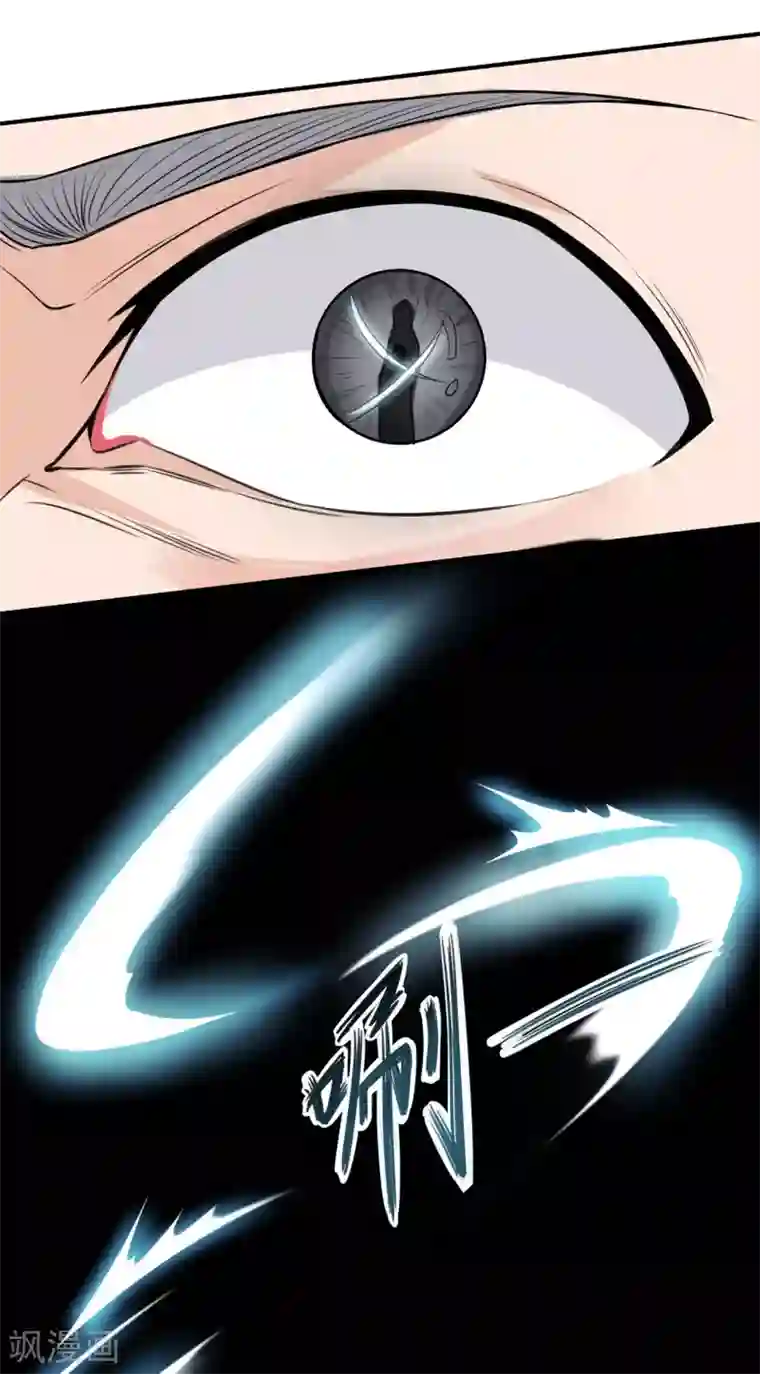 半脑神探第3话 屠戮现场