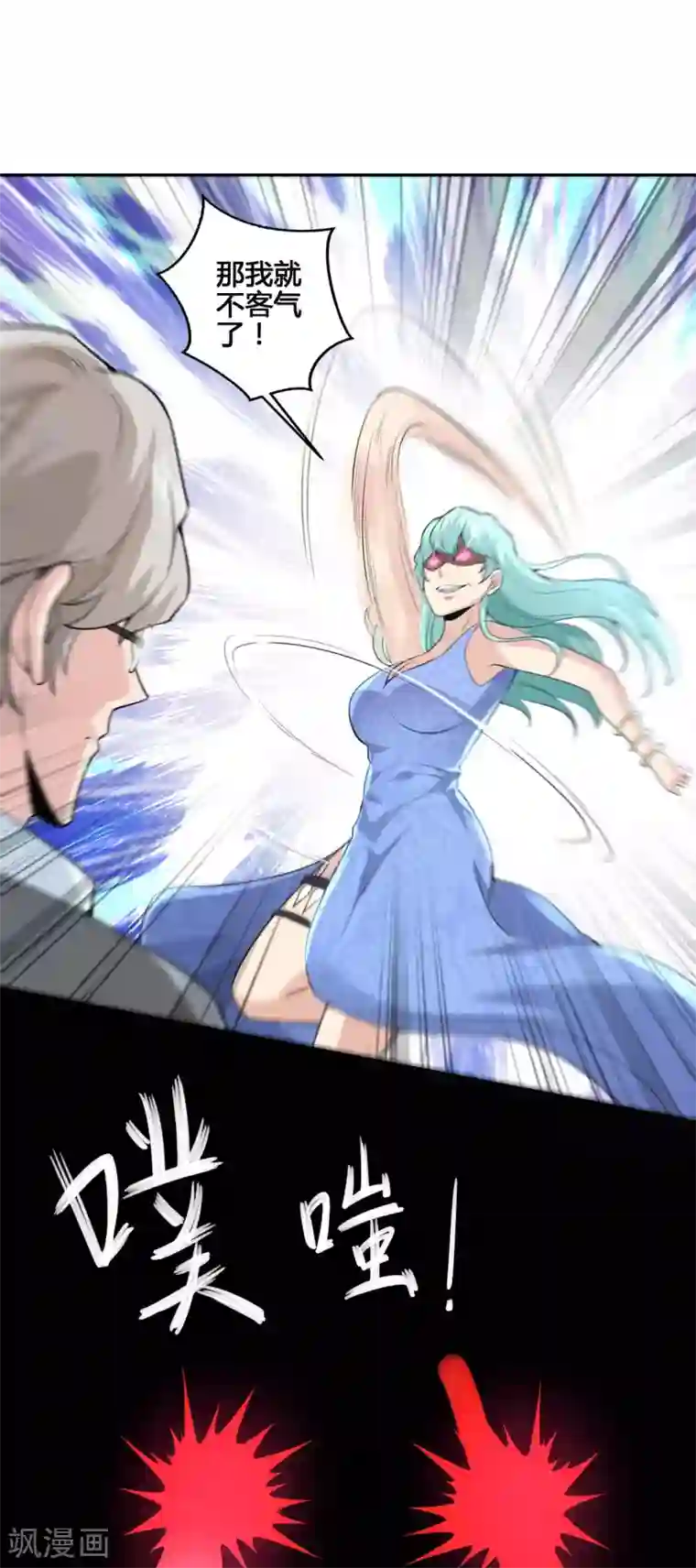 半脑神探第3话 屠戮现场