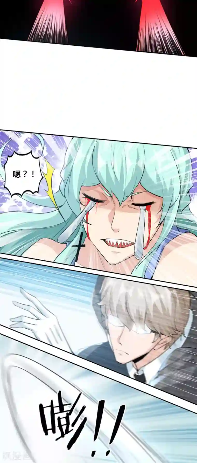 半脑神探第3话 屠戮现场