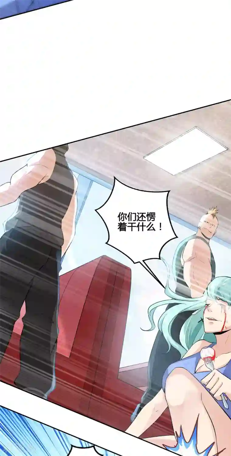 半脑神探第3话 屠戮现场