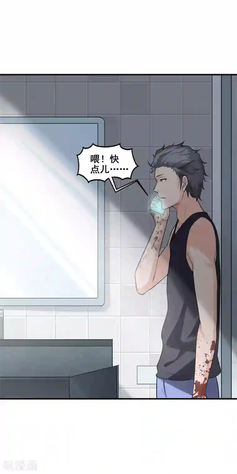 半脑神探第4话 脑中二人