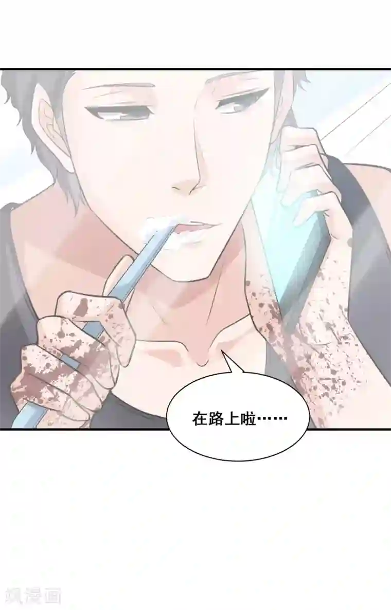 半脑神探第4话 脑中二人