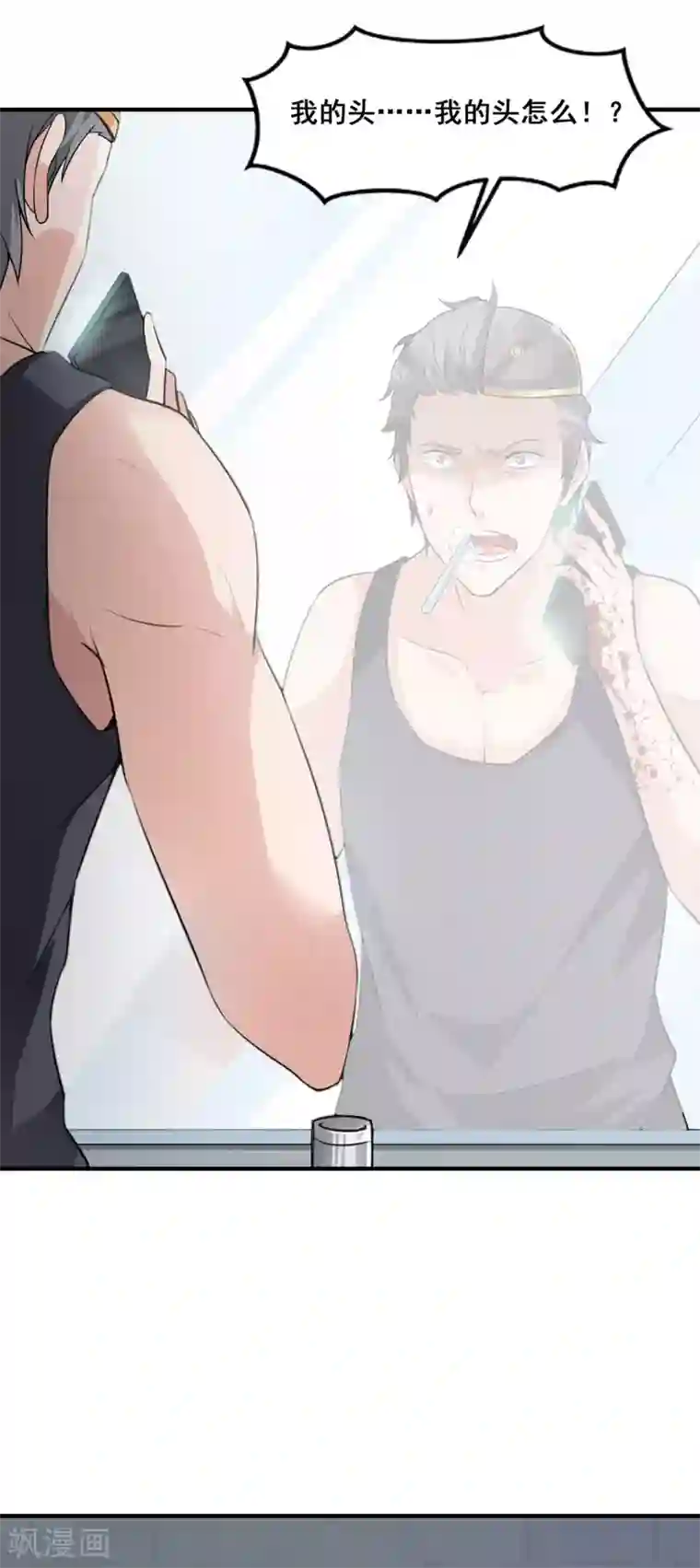 半脑神探第4话 脑中二人