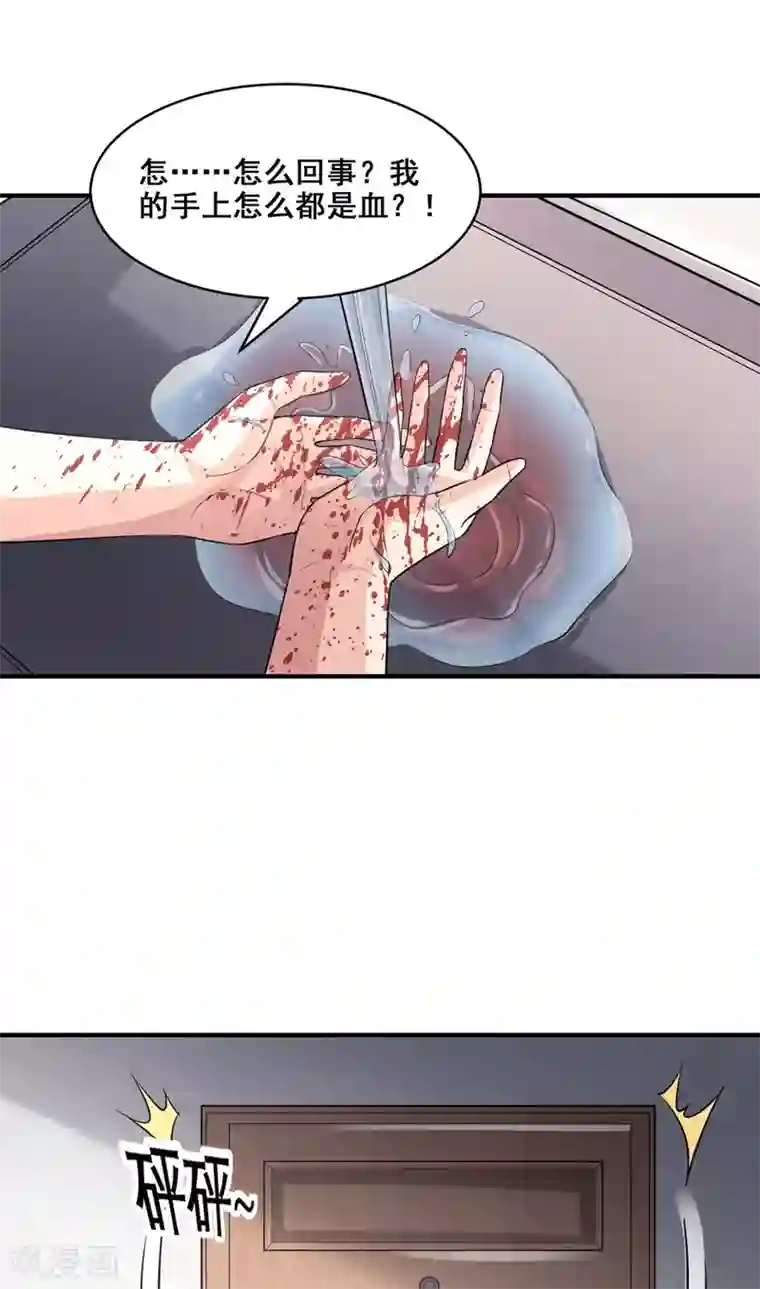 半脑神探第4话 脑中二人