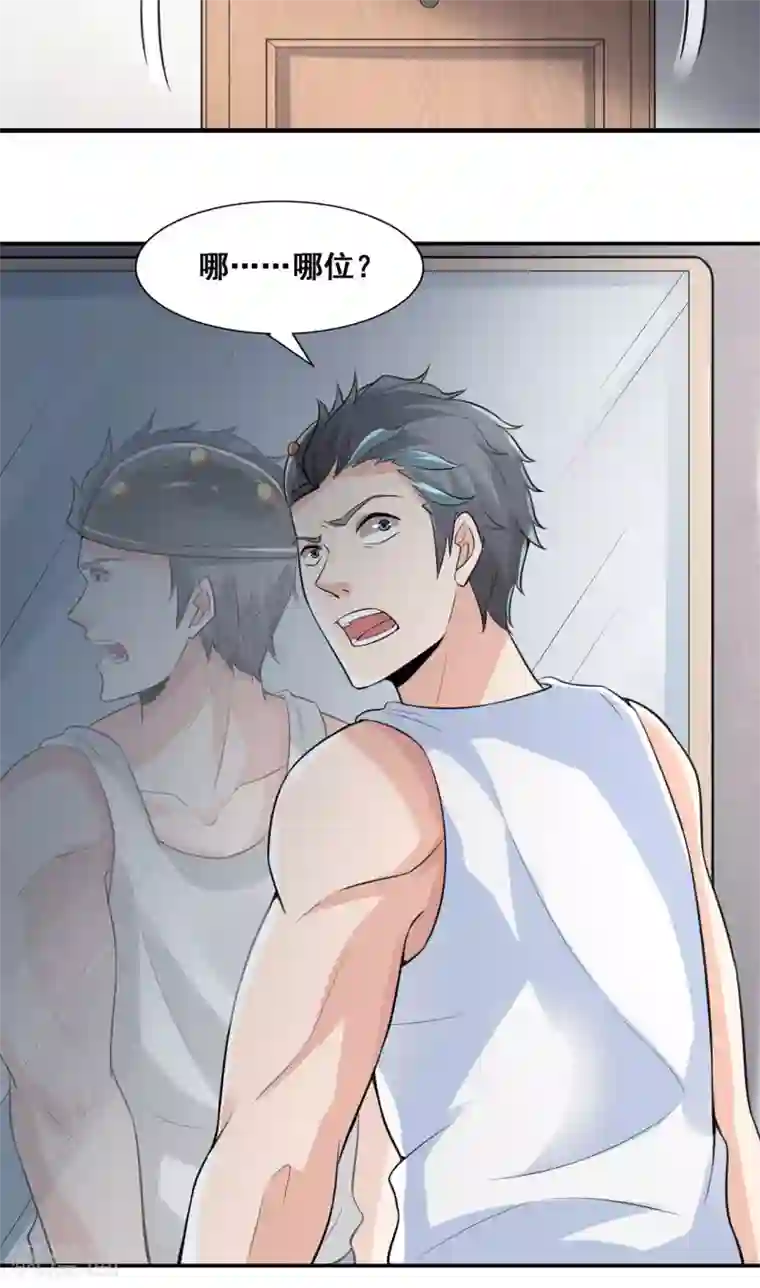 半脑神探第4话 脑中二人