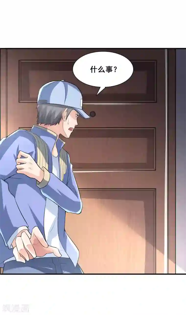 半脑神探第4话 脑中二人