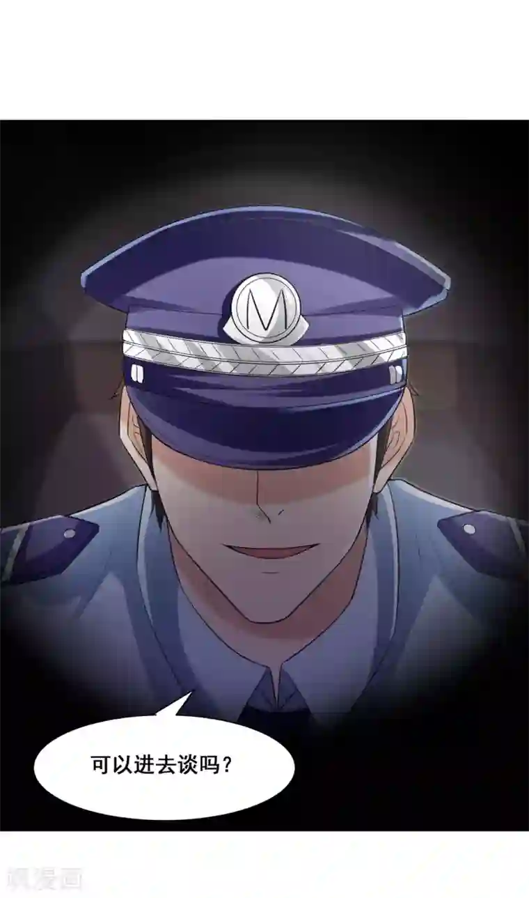 半脑神探第4话 脑中二人