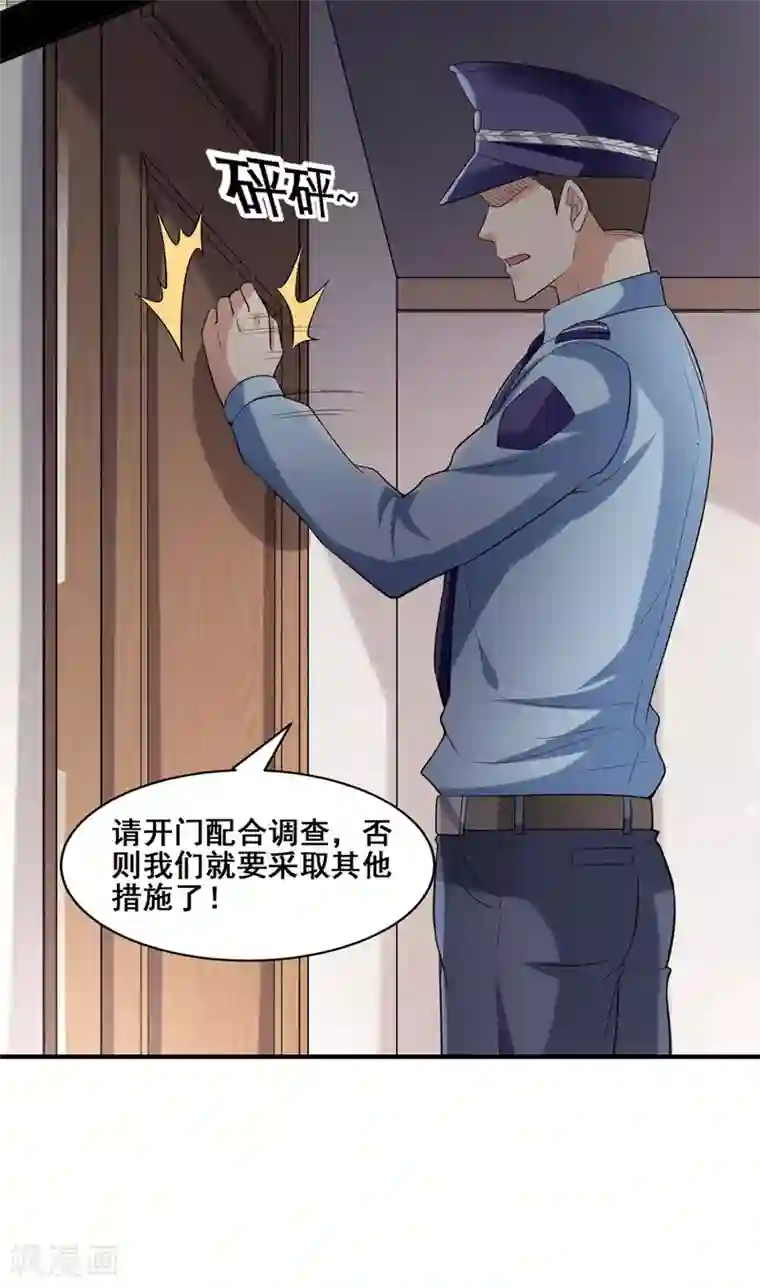 半脑神探第4话 脑中二人