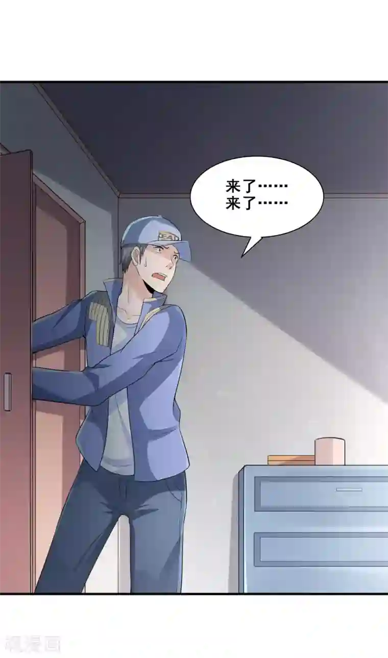 半脑神探第4话 脑中二人