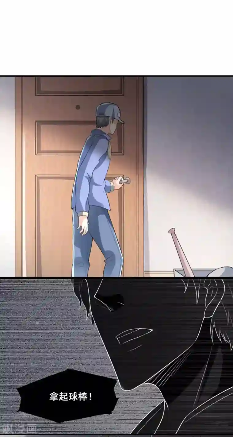 半脑神探第4话 脑中二人