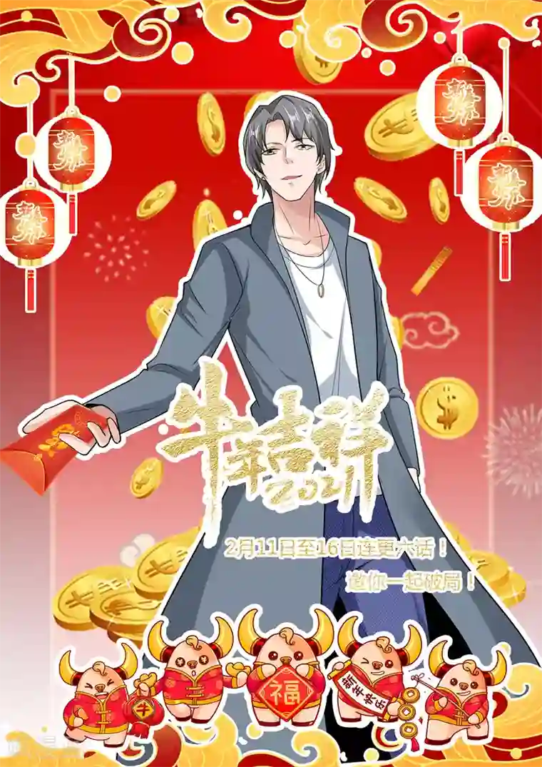 半脑神探第4话 脑中二人