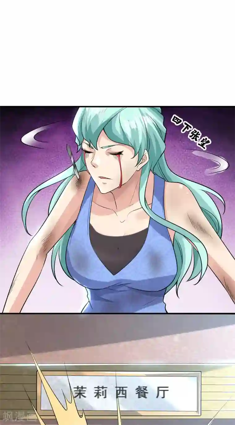 半脑神探第4话 脑中二人