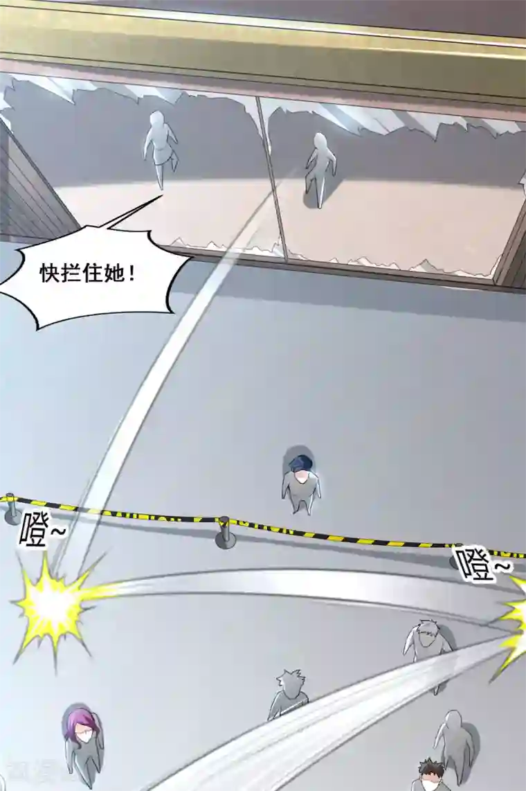 半脑神探第4话 脑中二人