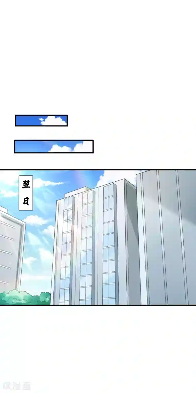 半脑神探第4话 脑中二人