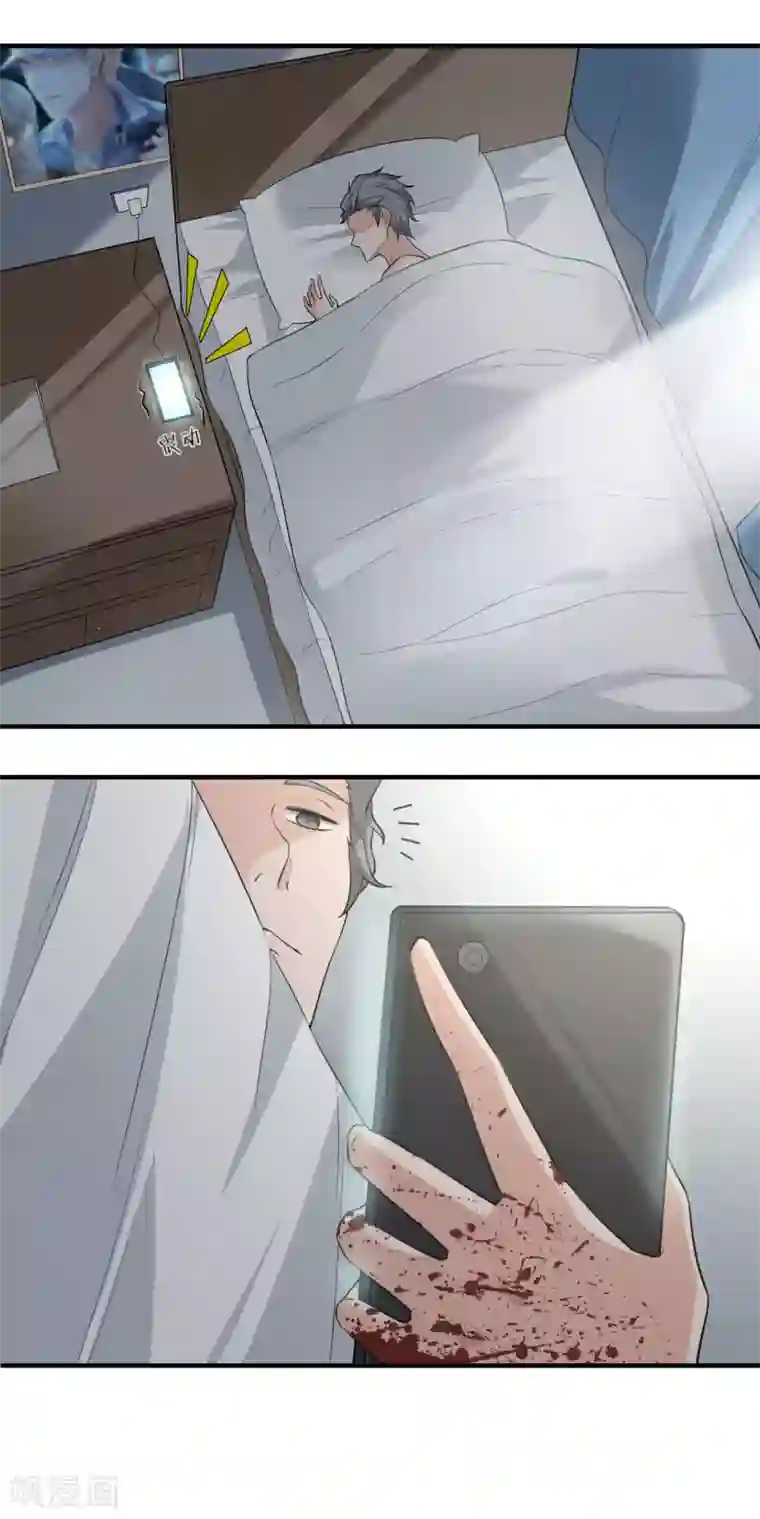 半脑神探第4话 脑中二人