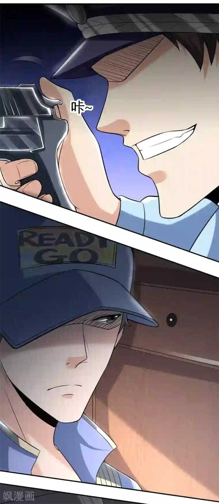 半脑神探第5话 公寓血战