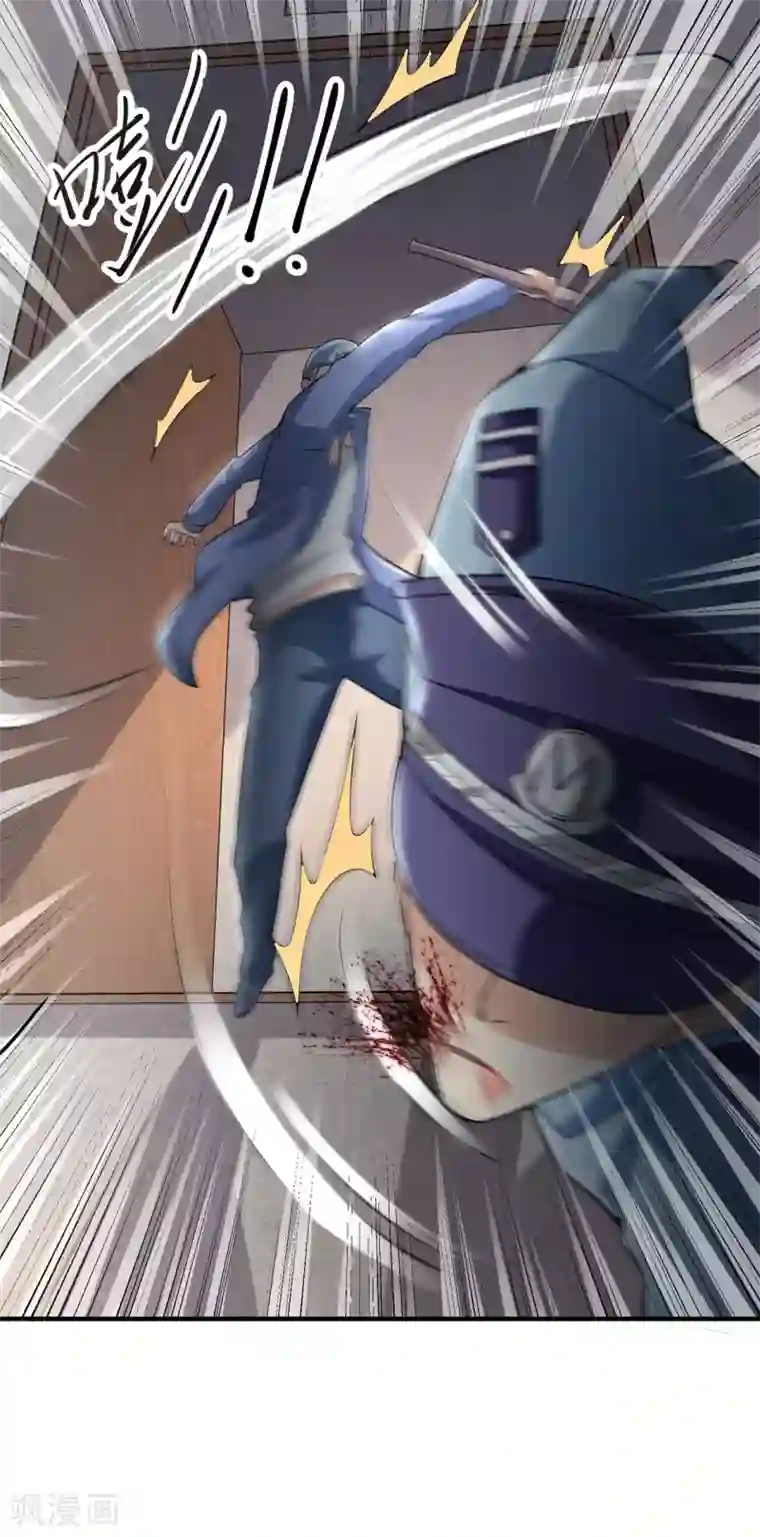 半脑神探第5话 公寓血战