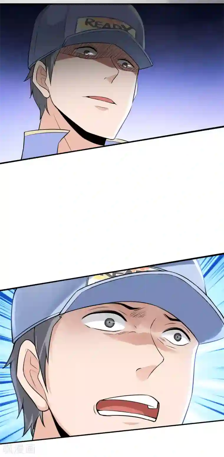 半脑神探第5话 公寓血战