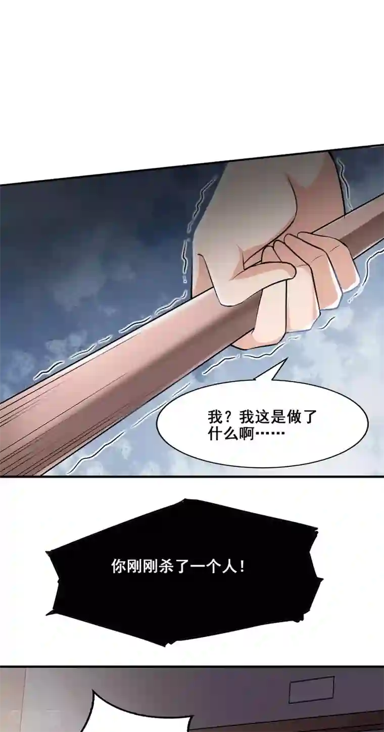 半脑神探第5话 公寓血战