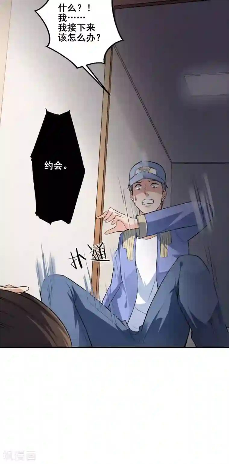 半脑神探第5话 公寓血战