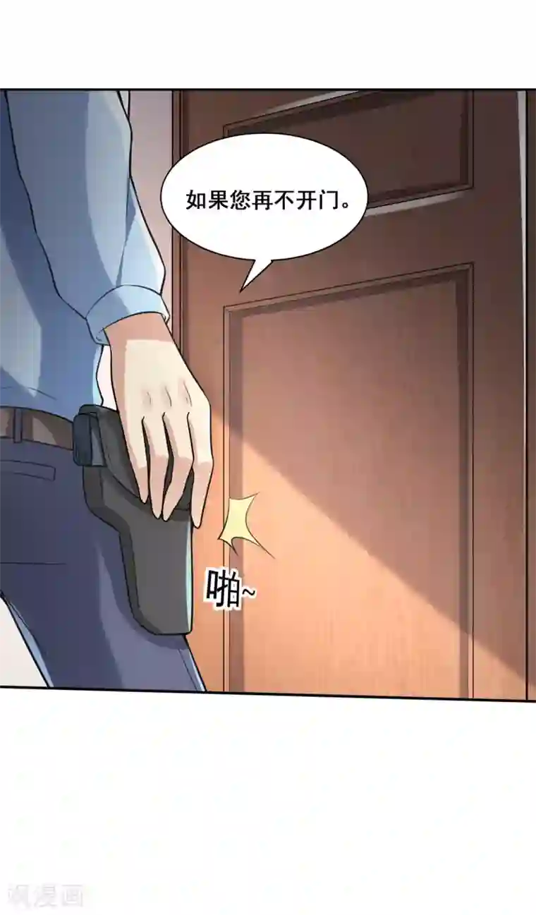 半脑神探第5话 公寓血战