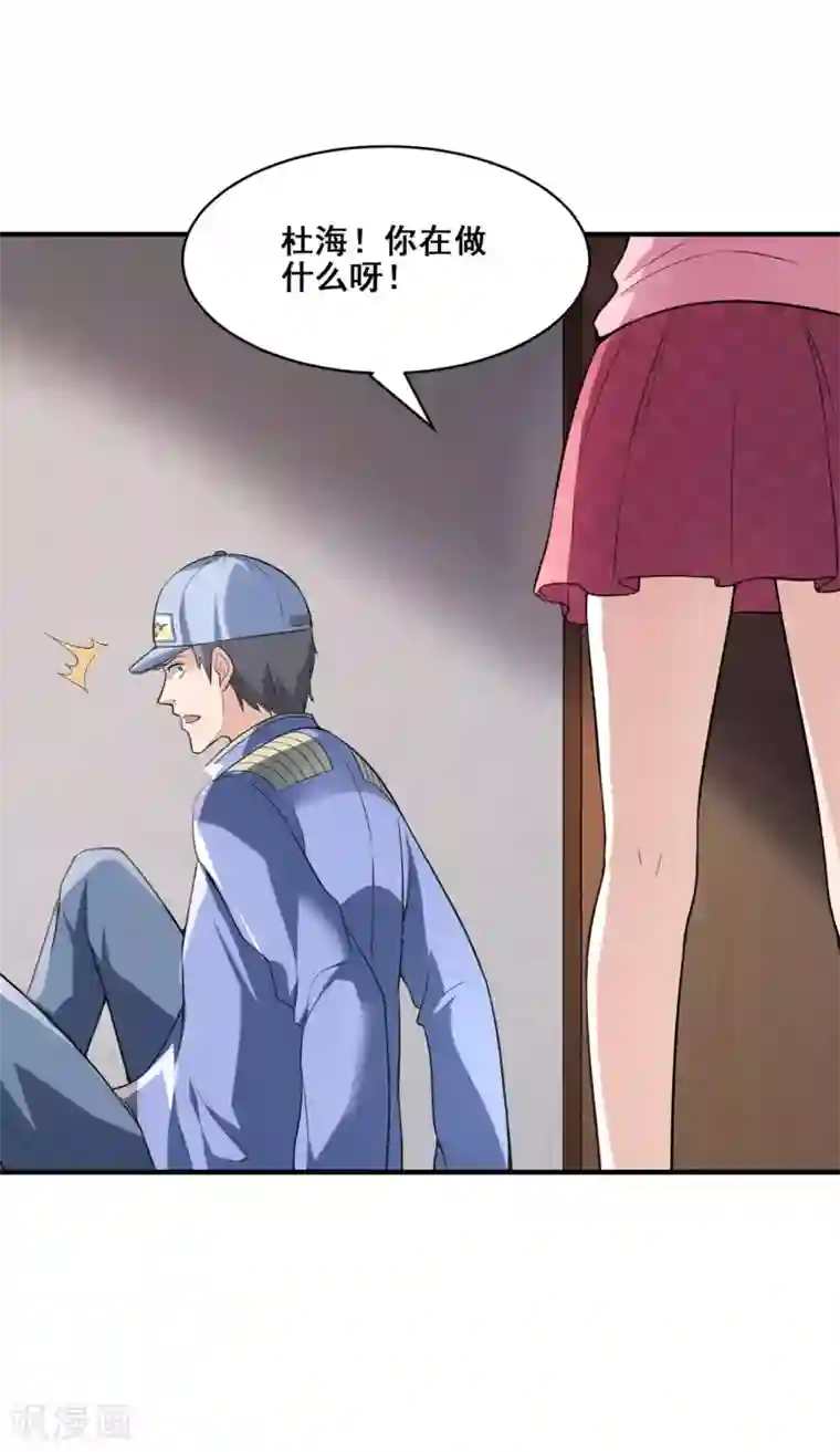 半脑神探第5话 公寓血战