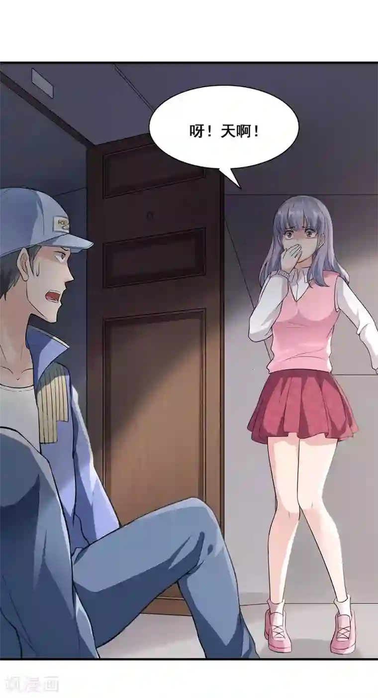 半脑神探第5话 公寓血战