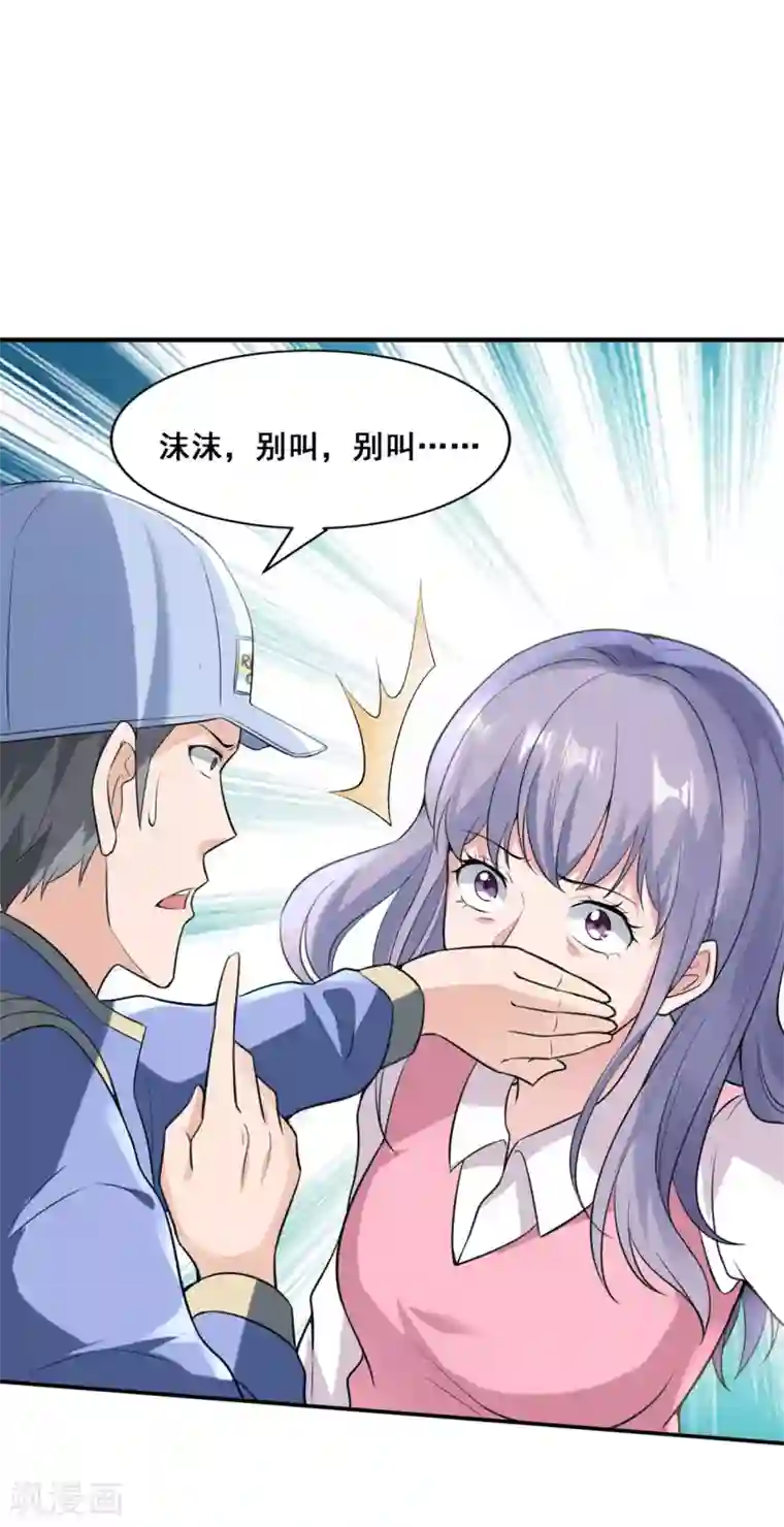 半脑神探第5话 公寓血战