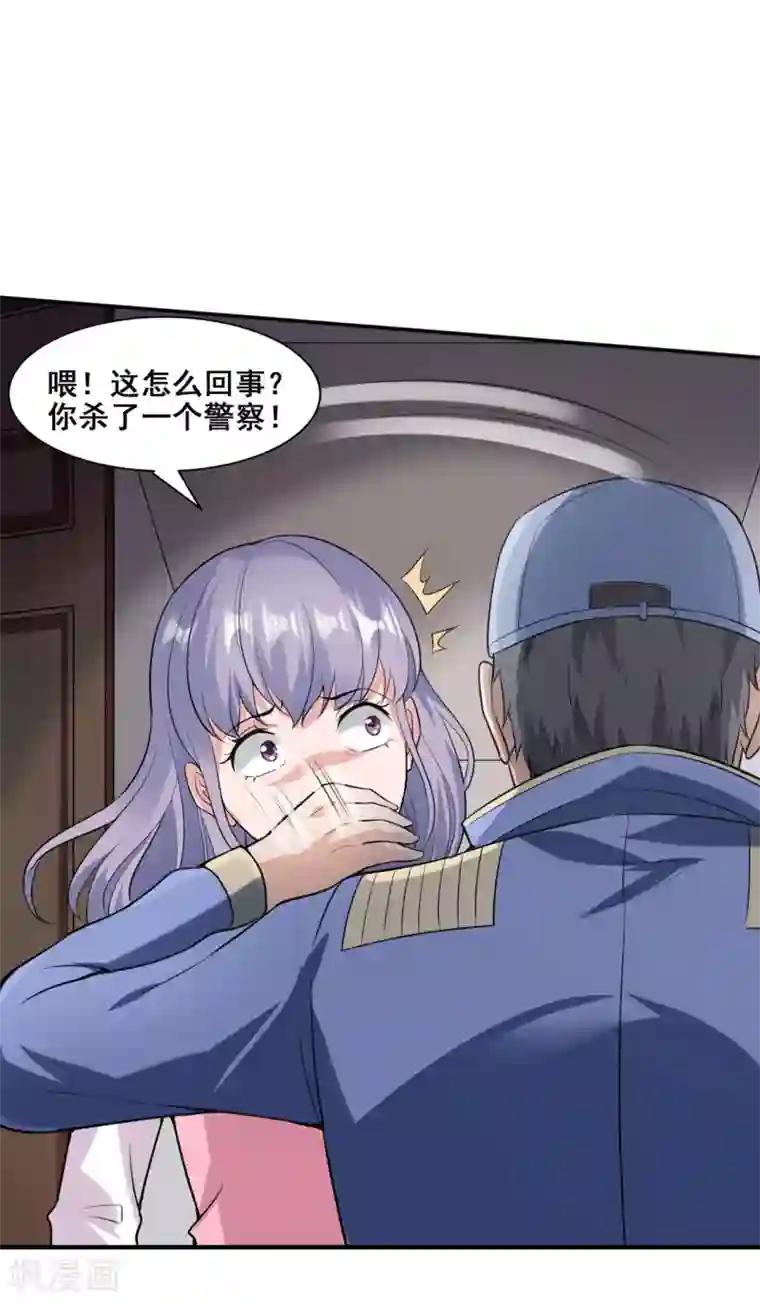 半脑神探第5话 公寓血战