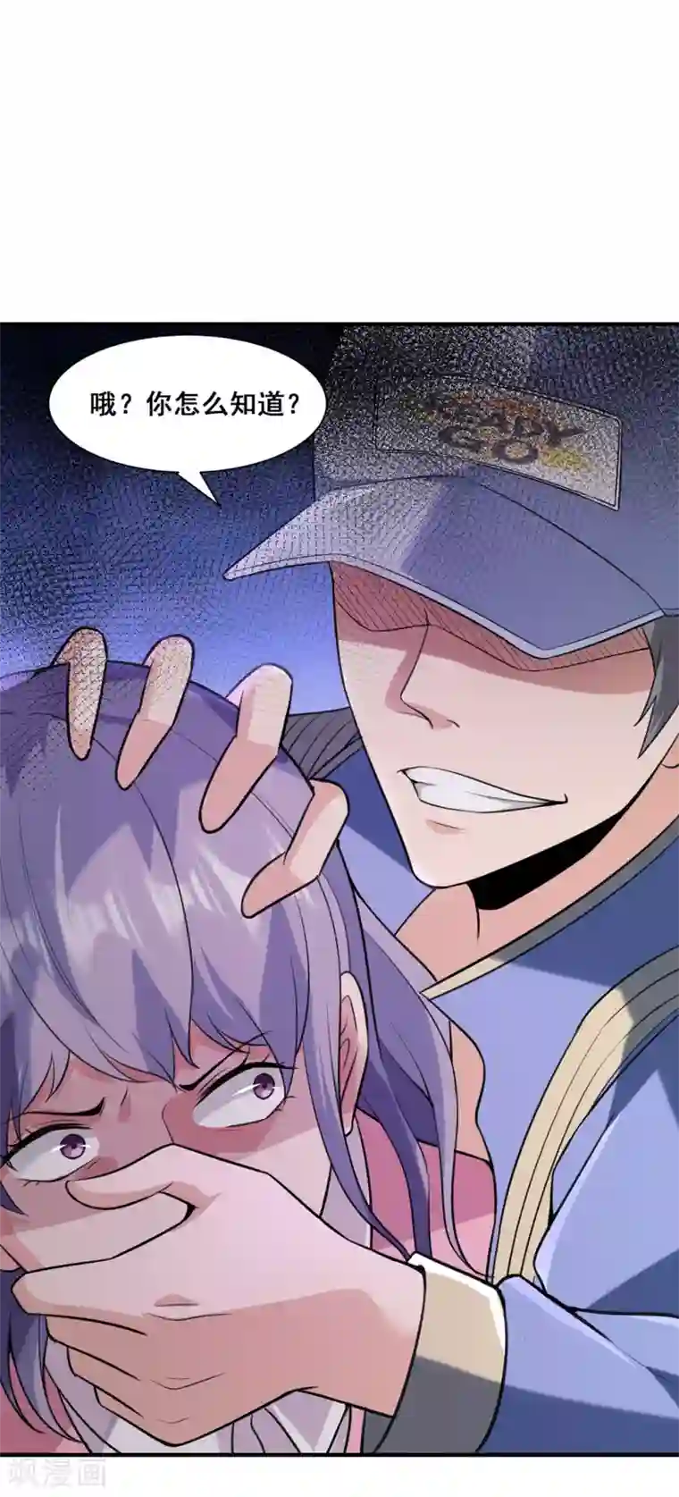 半脑神探第5话 公寓血战