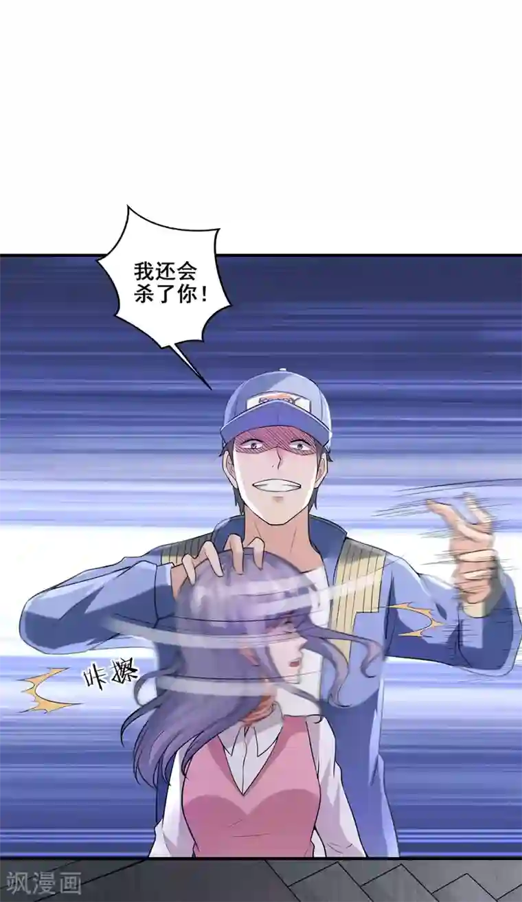 半脑神探第5话 公寓血战