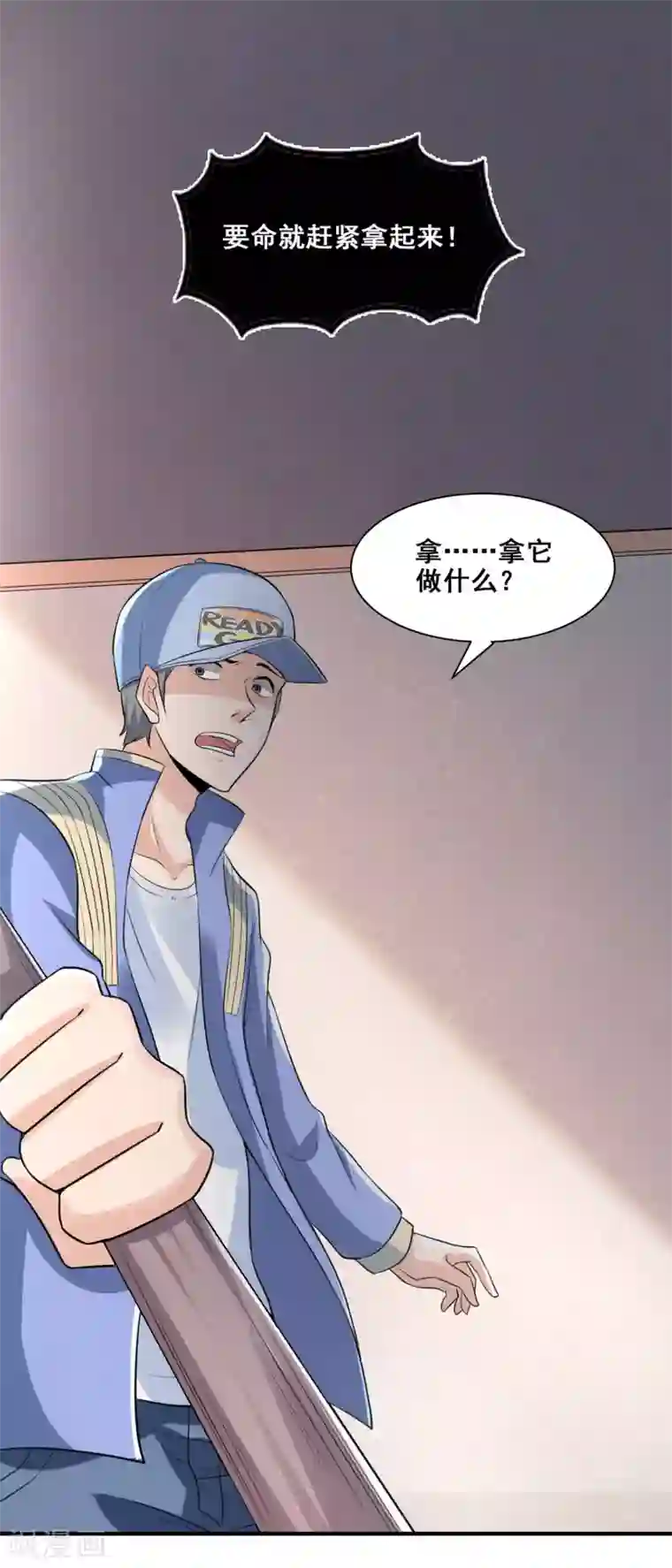 半脑神探第5话 公寓血战