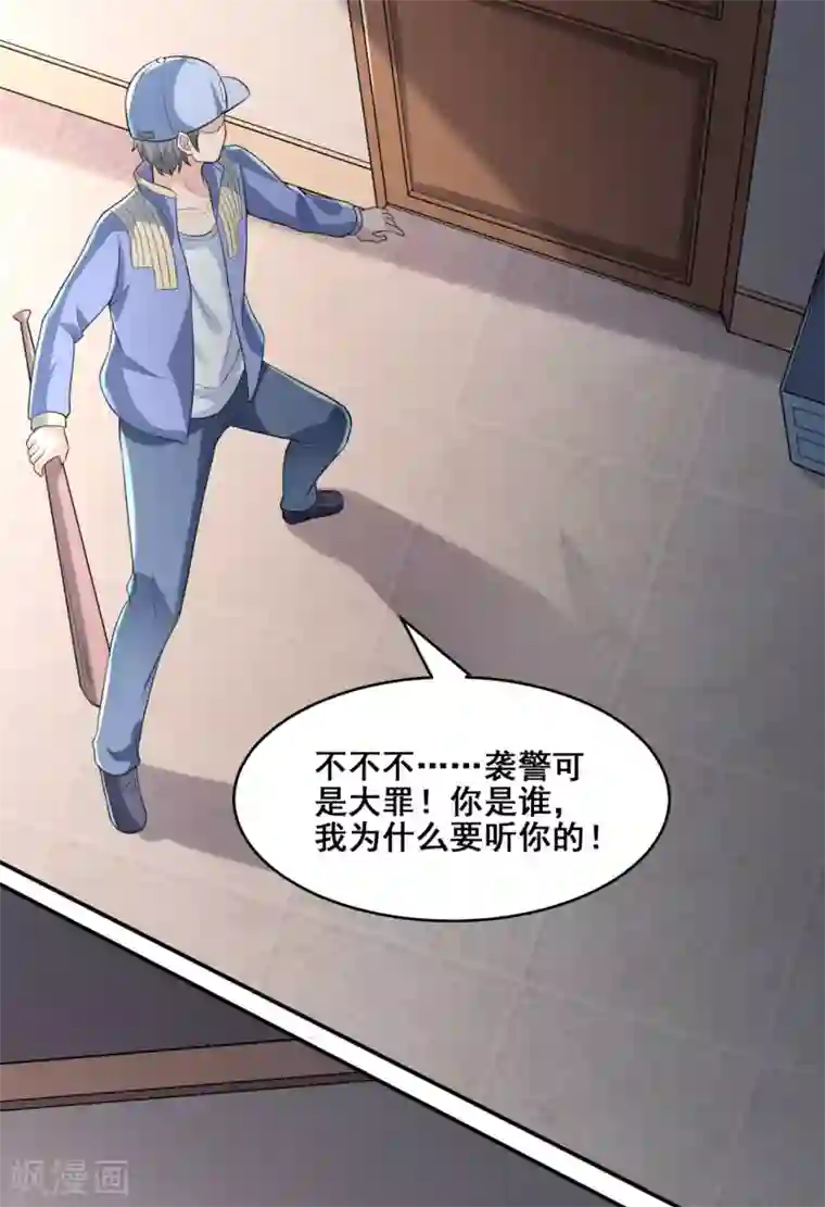 半脑神探第5话 公寓血战