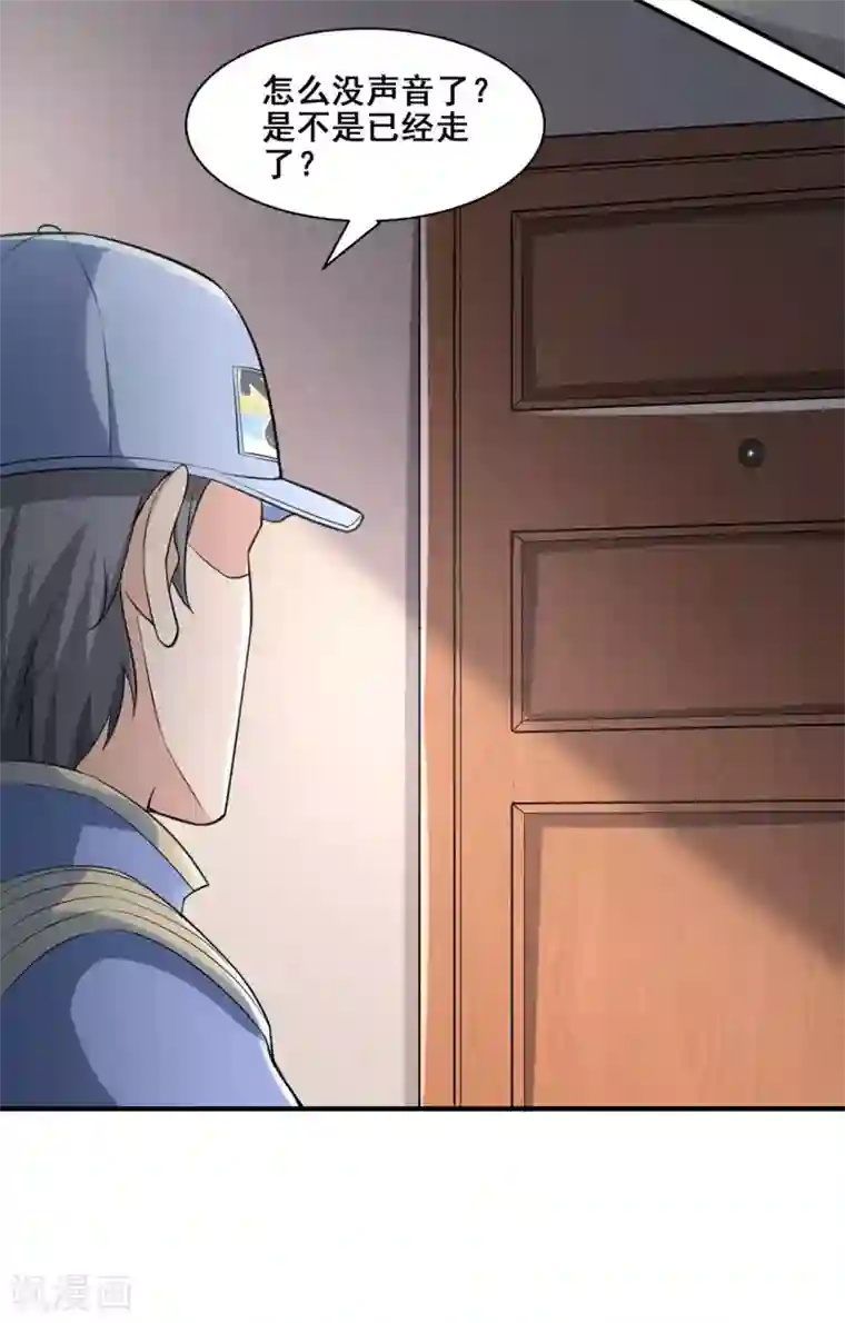 半脑神探第5话 公寓血战