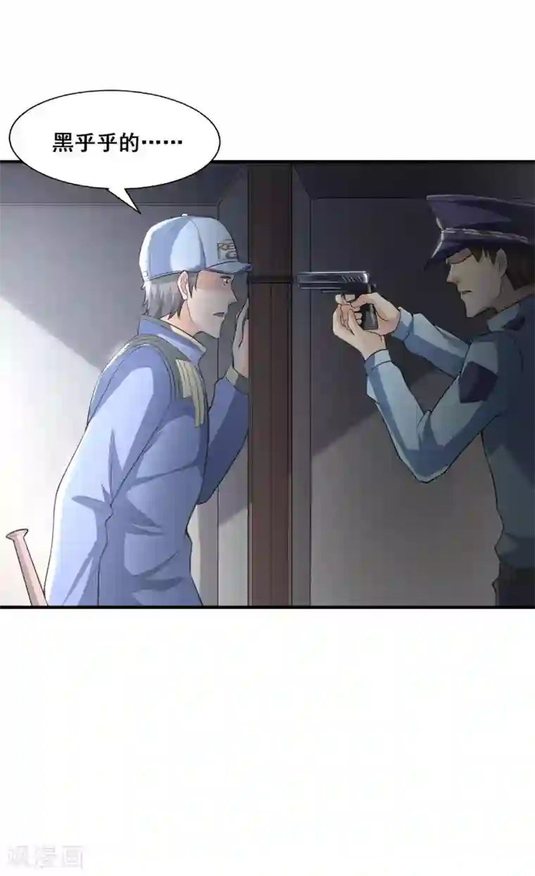 半脑神探第5话 公寓血战