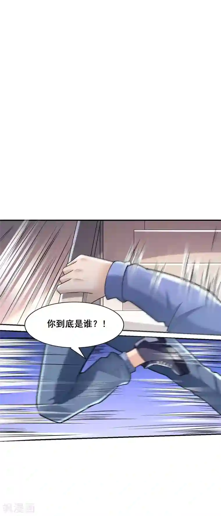 半脑神探第6话 植入成功