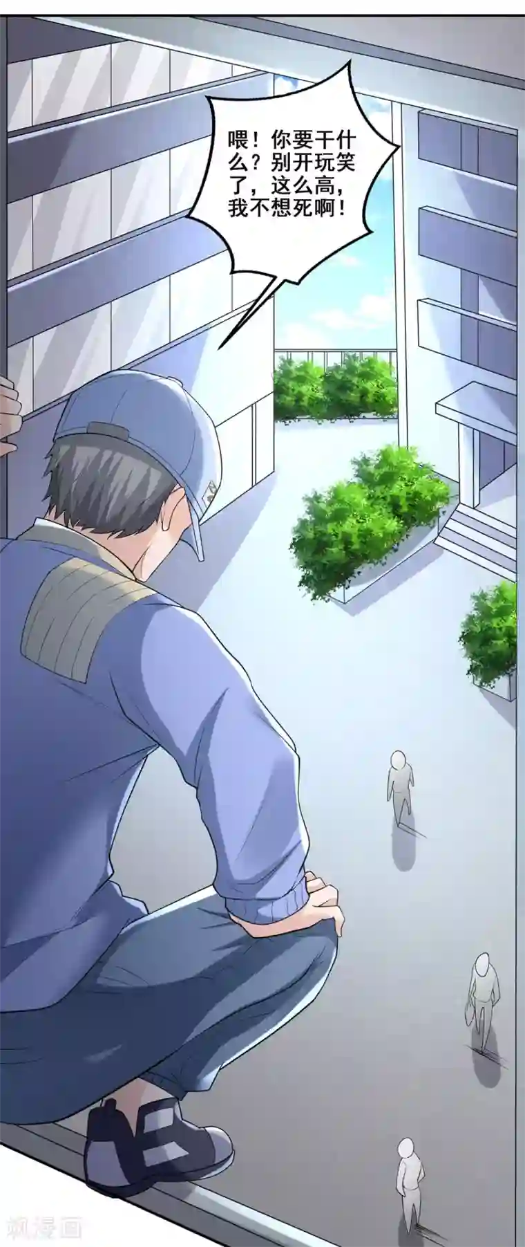 半脑神探第6话 植入成功