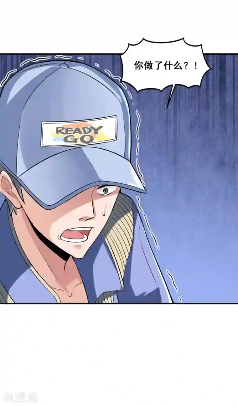 半脑神探第6话 植入成功