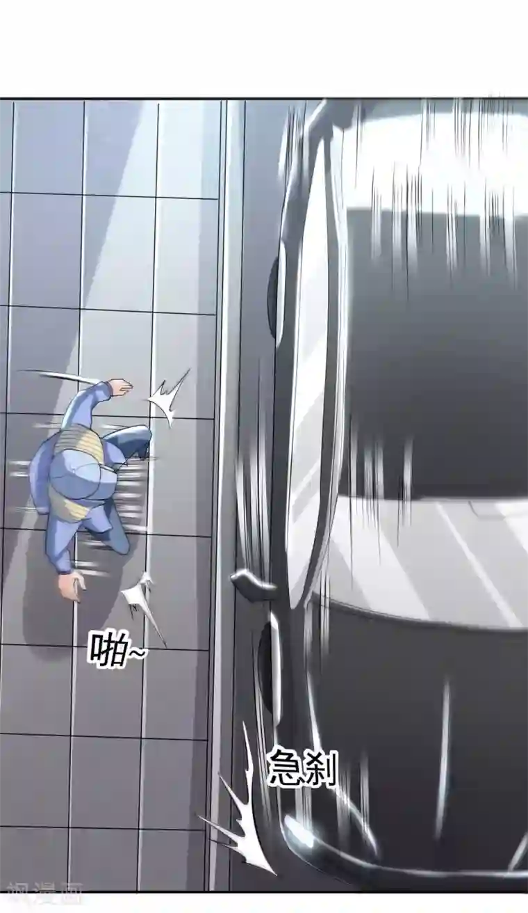 半脑神探第6话 植入成功