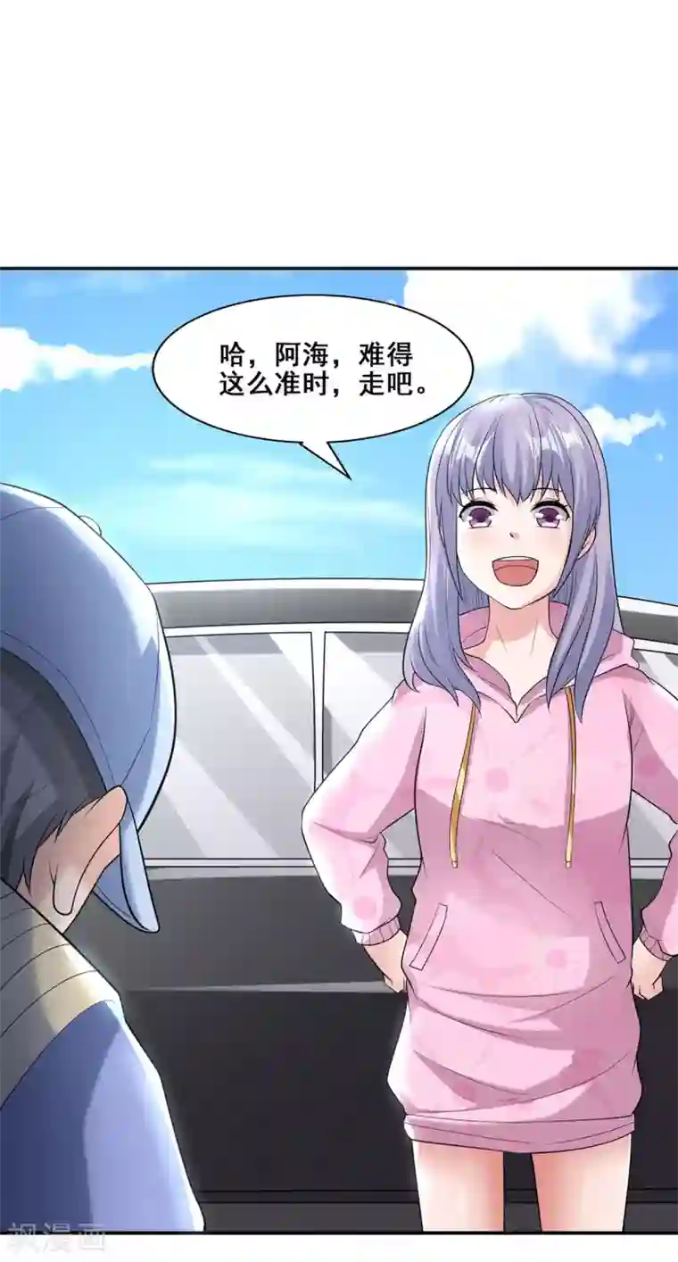 半脑神探第6话 植入成功