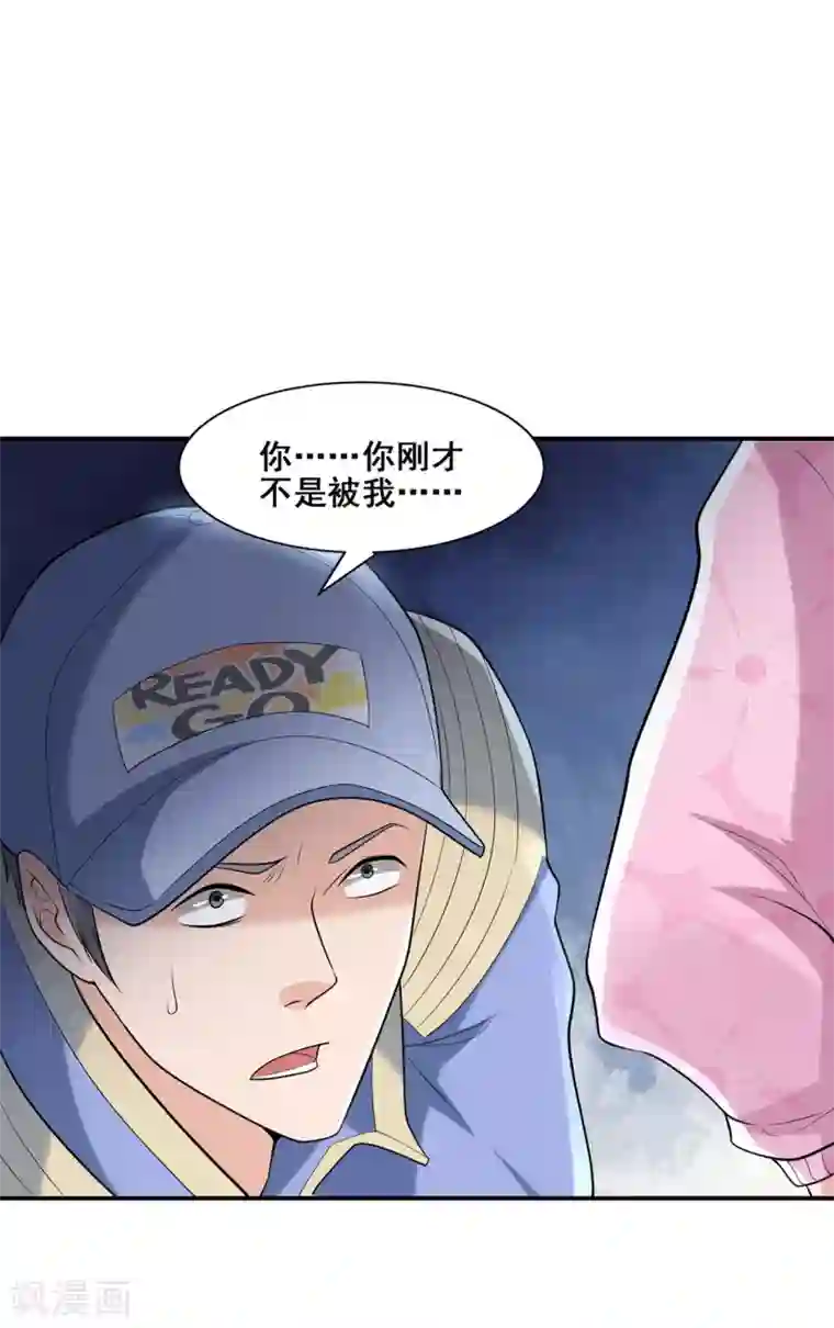 半脑神探第6话 植入成功