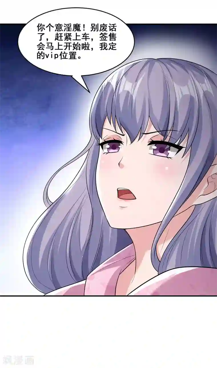 半脑神探第6话 植入成功